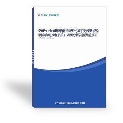 互聯(lián)網(wǎng)信息研究與通信及自動控制技術的融合與發(fā)展