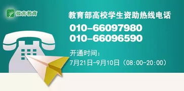 青海開通考生綜合援助熱線，為災區學子護航考研之路